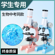 (Student dedicated) optical microscope home 10000 times biological children science experiment professional high definition high power electronic desktop mobile phone junior high school students see bacteria see sperm