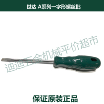 Positive Price SATA Seda Tools A Series I-shaped screw Batch 62213 6 * 150mm