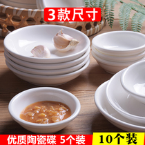 White saucer household seasoning saucer Pickles creative ceramic small saucer commercial dish dipped sauce sauce