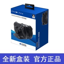 HORI original Sony authorized PS4 dual handle charger National Bank warranty for one year 