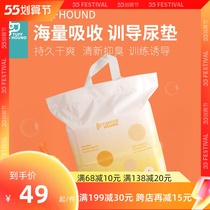 Dog thickened Absorbent Urine Mat Teddy Deodorant Quick Suction Urine Sheet Sanitary Pad Pet Urine Not Wet Diaper Gold Wool supplies