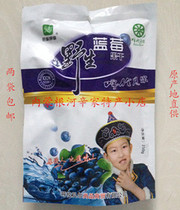 Bayan Hushuo blueberry dried fruit 250g independent packaging Inner Mongolia Hulunbuir specialty snacks