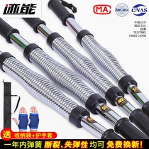 Adjustable arm male home training fitness equipment exercise arm grip arm grip arm