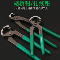Nutcracker wire pliers nailing pliers professional nail puller nail nail pliers nail pliers shoe tool 6 inch 8 inch 8 inch