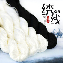 Mulberry silk thread embroidery thread Su embroidery winding flower hand embroidery thread embroidery thread Xiang embroidery thread no split untwisted velvet thread black and white