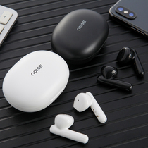 ~ G net 528 yuan ~ noise reduction wireless Bluetooth headset gift