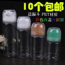 40 50 60 80 100ml fishing transparent small medicine bottle medicated wine packaging bait bottle high grade pill nine bottles