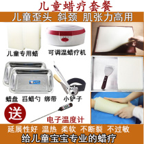 Medical Wax Children's Wax Therapy Package Physiotherapy Wax Tollinchow Head Muscle Tension High Temperature Hot Solid Wax