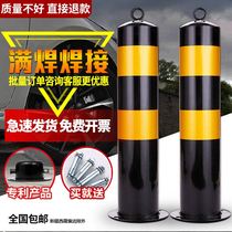 Thickened steel pipe warning column anti-collision column fixed pile road pile movable removable reflective column road pile retaining pile