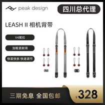 PeakDesign peak Leash II micro single quick shoulder strap spot second hair