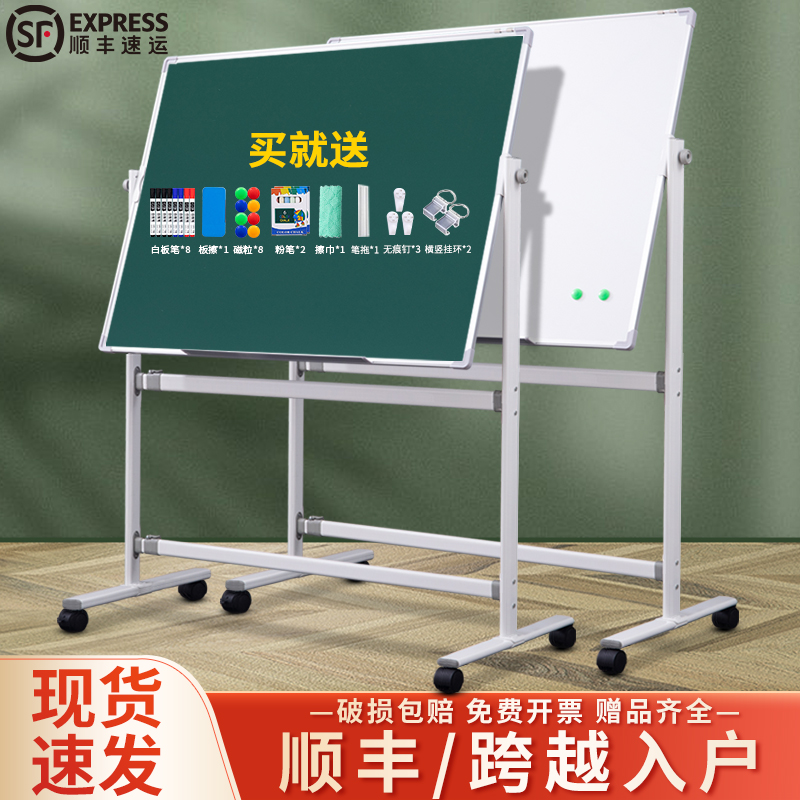 Qifu 高品質両面磁気小型黒板 児童家庭教育 消去可能なメモボード チョーク書き込み グリーンボード 描画ボード ウォールステッカー オフィス用 携帯大型ホワイトボード 書き込みボード ブラケット型看板