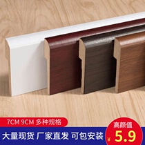 Floor skirting composite footline waterproof and anticorrosive wall line Dongguan spot direct supply