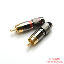  Monster monstercable welding-free self-tightening lotus head screw all copper core rca connector