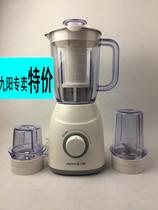Joyoung Jiuyang JYL-C19V Cuisine Machine Home Multifunction Mixer Grinding Powder Wringing Machine Fruit Juicer