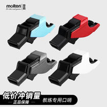 molten (molten) coach whistle football Basketball Volleyball Track and Field swimming magic Teng referee whistle RA0110