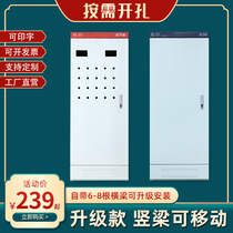 XL-21 power cabinet Electric cabinet Control cabinet Electric box Frequency conversion cabinet Engineering electric cabinet GGD electric box distribution box