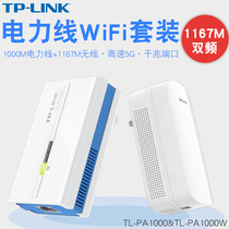 TP-LINK Gigabit Wireless Extender Set Dual Band wifi Power Line TL-PA1000-TL-PA1000W