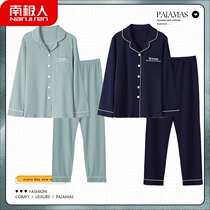 Antarctic pajamas female spring and autumn long sleeve cotton autumn autumn and winter 2021 new large size set home clothes
