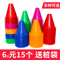 Wheel slip pile Hollow Wind proof thick corner mark foot mark obstacle Cup skate shoes roadblock semi-soft flat flower pile practice around pile
