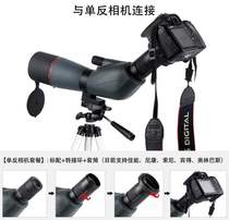High-power HD 20-60x80 Continuous Variable-power Long-focus Monocular Telescope Bird Watching Eyeskey Eisky