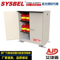 Sisbel combustible liquid fire safety cabinet WA510024 outdoor safety cabinet WA510025