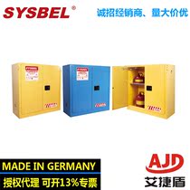 SYSBEL fireproof and explosion-proof safety cabinet flammable liquid safe storage cabinet WA810300 B R 810301
