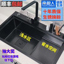 Antarctic kitchen brother washing basin single tank 304 stainless steel sink High and Low stepped washing sink single tank
