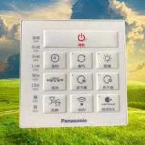 Bath Bath FV - 54BE1C wireless radio frequency remote control set (remote control base) is new