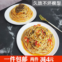 Simulation spaghetti model beef sauce fried powder Fake dishes Food window Western restaurant display props