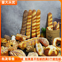 Simulation bread model Taiwan French soft fragrance fake cake food toy store cabinet display decoration props