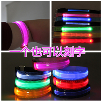 USB charging LED luminous bracelet for running sports transparent arm with active assisting riding flash arm band