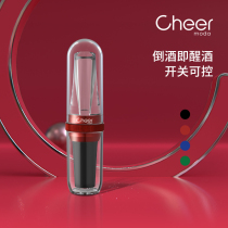 Cheer Kai Submarine fast decanter mini portable light decanter 2 in 1 decanter