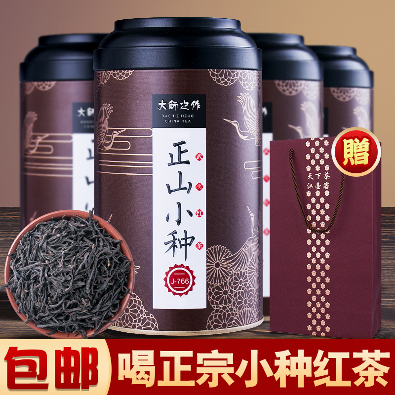 Tea House Zhengshan Small Tea Black Tea Bulk Canned Wuyishan Tongmuguan Master Gift Box 100g