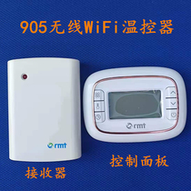 Gas wall-mounted boiler thermostat wireless WiFi programmable LCD intelligent floor heating control panel switch rmt905