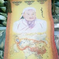 Inner Mongolia leather painting decoration painting Genghis Khan hanging portrait painting leather painting Yurt Restaurant decoration