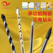 Yuhao ceramic Triangle drill bit glass drill bit cement wall opening impact drill bit tile drill bit hole opener