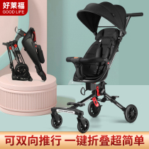 3059 good Lefford walking baby cart
