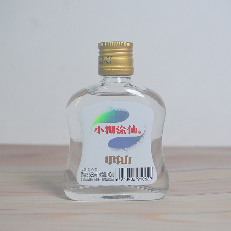 小糊涂仙52度100ml-小糊涂仙52度100ml促销价格、小糊涂仙52度100ml品牌