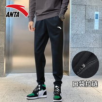 Anta Sports pants mens pants mens pants bunches pants men 2022 spring new loose 100 hitch a little foot casual pants.
