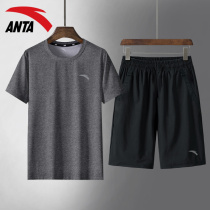 Anta Sports Suit Mens Official Flagship Store Ice Silk Short Sleeve Mens Speed Dry T-shirt Running Shorts Fitness Two Sets