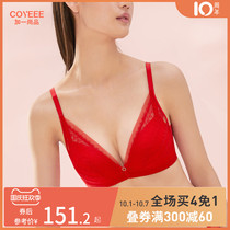Plus one Shangpin lace underwear women gather together to collect collars without steel ring sexy triangle cup bra red embroidered bra