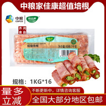 COFCO Jia Kang Bacon 1Kg Selected Bacon COFCO Bacon Hand Cakes Pizza Grill Bake Bake Bake Pizza Bake Bake Bao