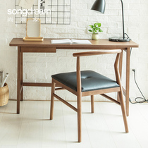 Shangjing furniture Nordic style study desk solid wood modern simple home calligraphy table calligraphy and painting table calligraphy table and chair combination