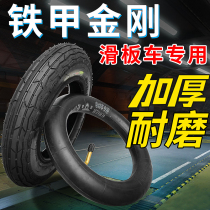 Chaoyang tire thickened 10X2 5 trolley inner and outer tires 10*2 25 electric skateboard tire 64-152
