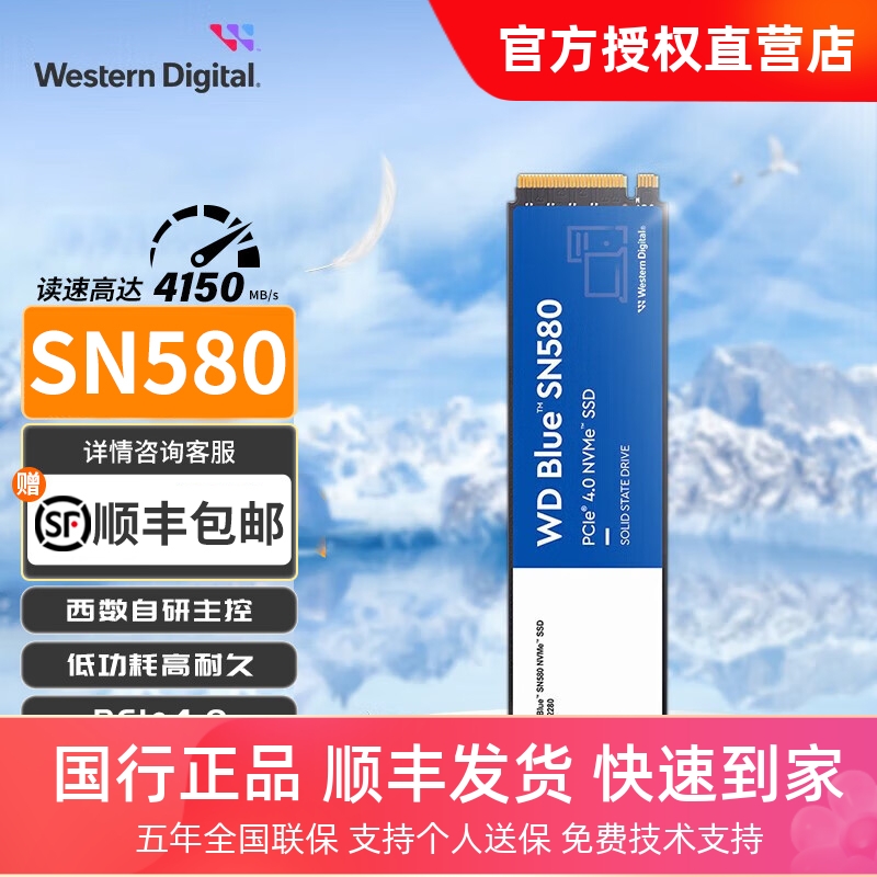 WDSN580 sn770/850X/570 500G/1T̬Ӳ2TB NVMeM.2SSD