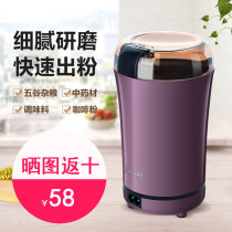 Mini milling machine Small household automatic ultra-fine pepper grinder Sesame spice baby rice flour dry grinder