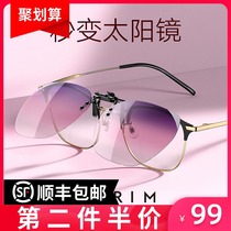 Parimon sunglasses clip type female driving special polarized ultra light myopia glasses sun glasses mens UV protection
