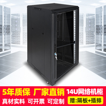 14u0 8 m network Cabinet 19 inch standard small power amplifier audio server home weak current monitoring computer