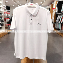Li Ning sports polo shirt 2021 summer new male slim lapel cotton breathable casual short sleeve T-shirt APLR005