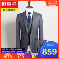 Hengyuanxiang suit suit suit mens slim flat barge suit three-piece business formal dress single-breasted wedding dress